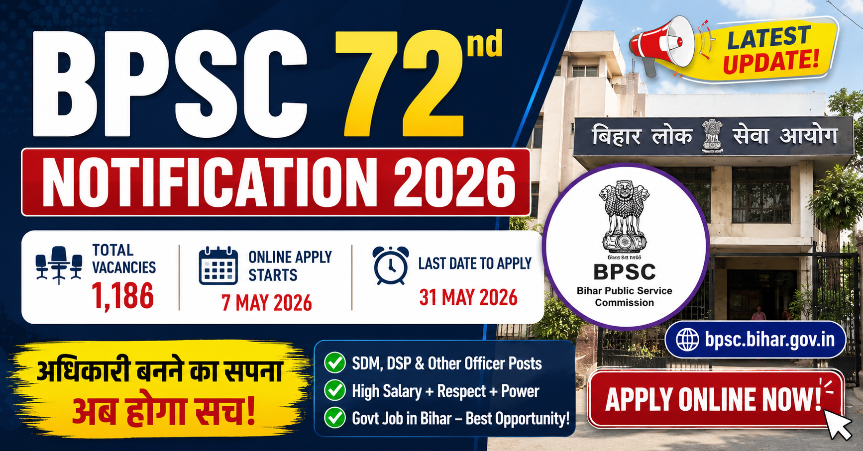 BPSC 72nd Notification 2026