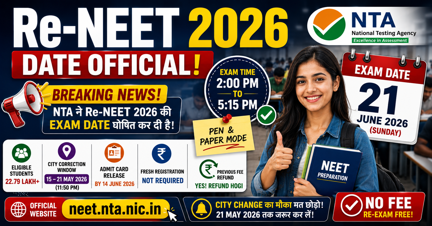 Re-NEET 2026 Date