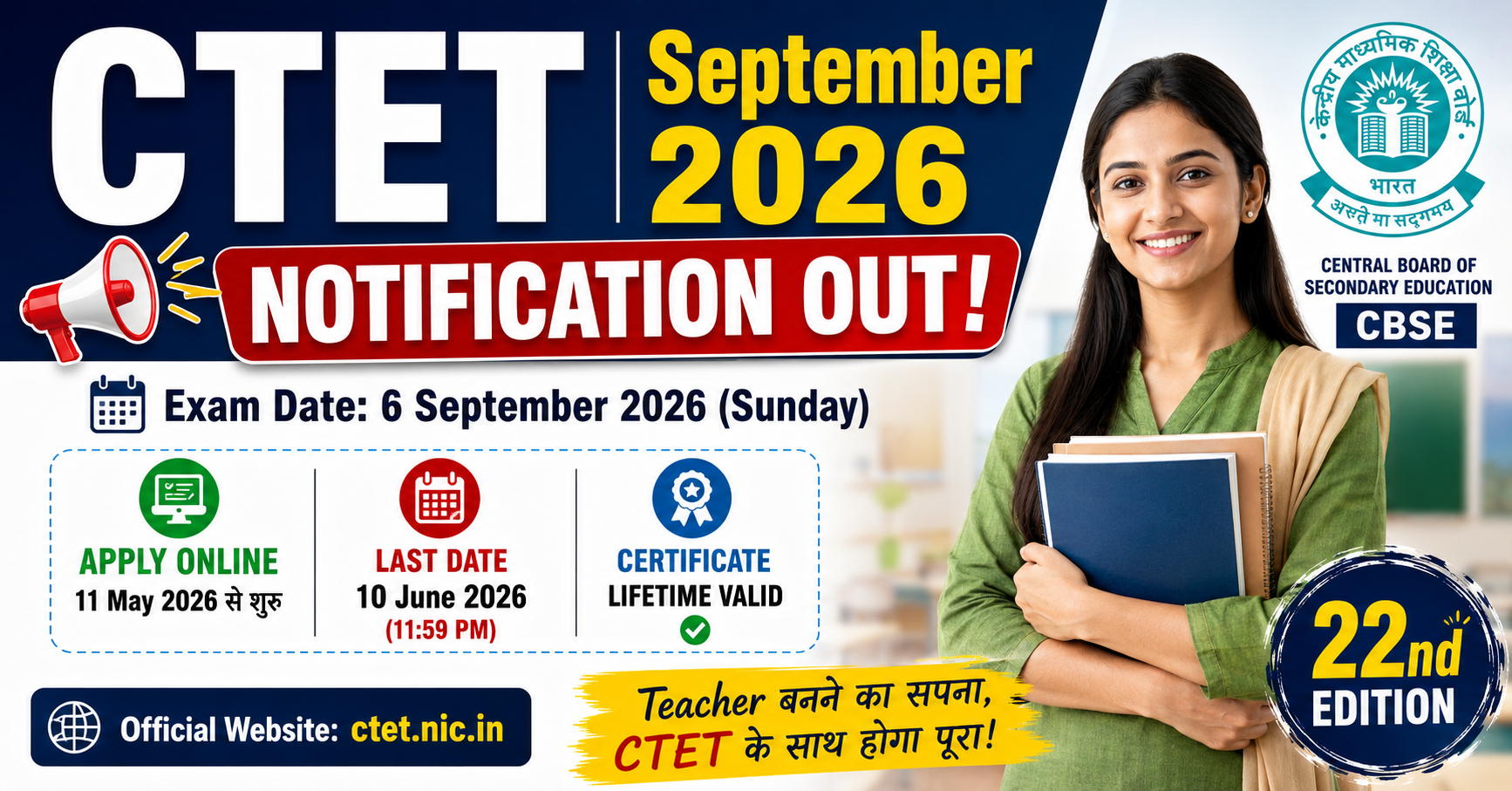 ctet-sep-2026