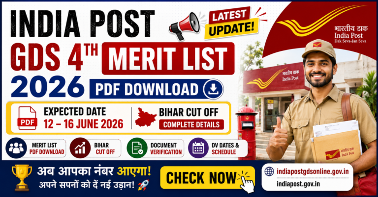 India Post GDS 4th Merit List 2026